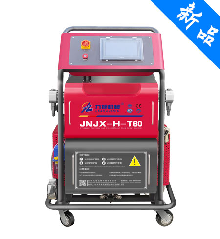 JNJX-H-T60聚脲聚氨酯噴涂設備